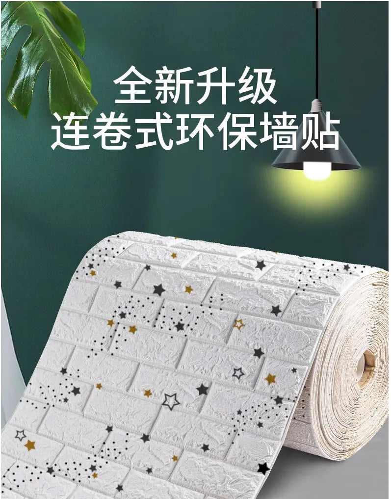 3D Peel and Stick Brick Wall Panels - Self-Adhesive & Waterproof Foam Wallpaper for Home Decor