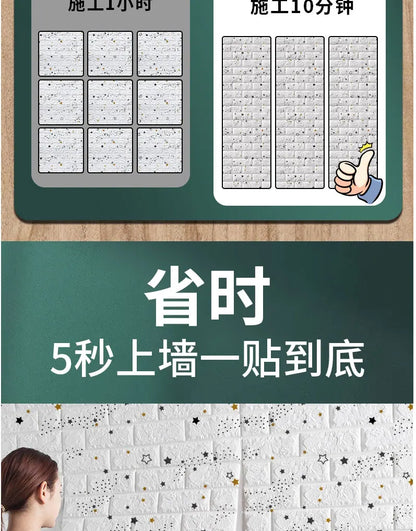 3D Peel and Stick Brick Wall Panels - Self-Adhesive & Waterproof Foam Wallpaper for Home Decor