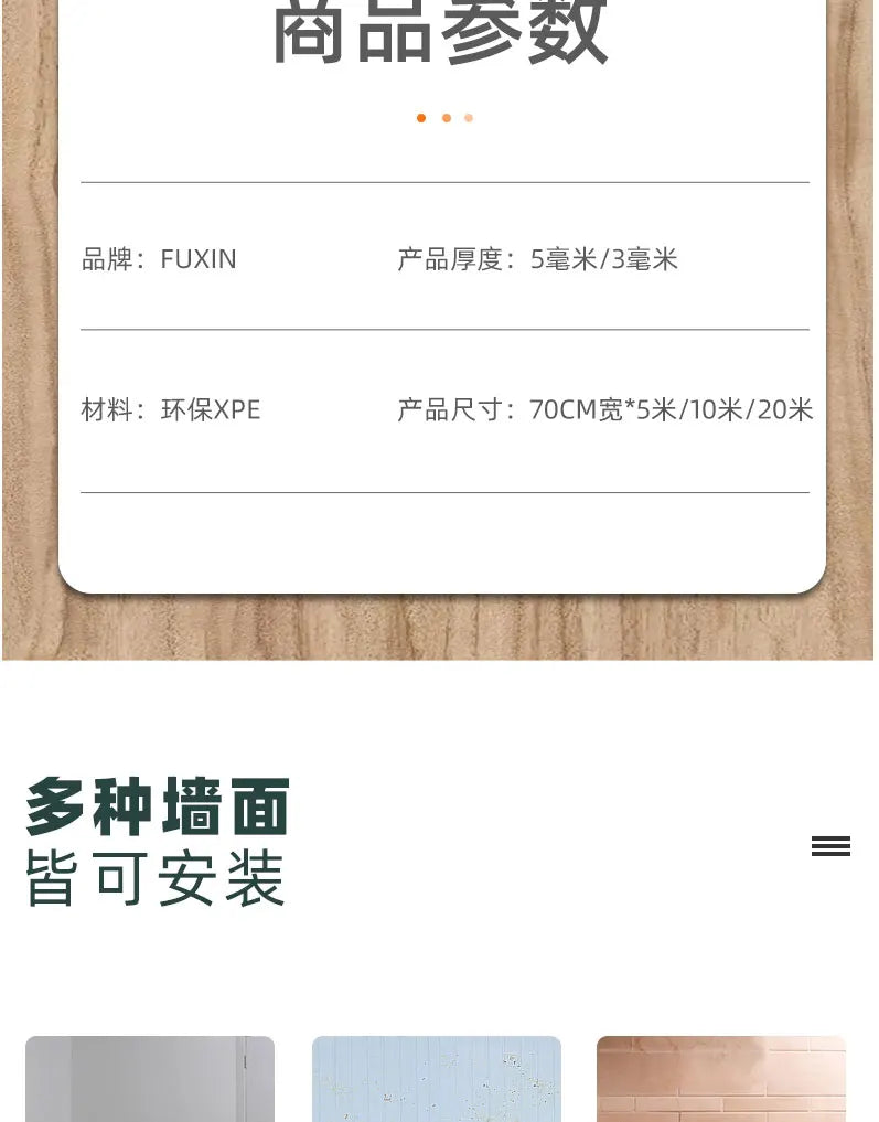 3D Peel and Stick Brick Wall Panels - Self-Adhesive & Waterproof Foam Wallpaper for Home Decor