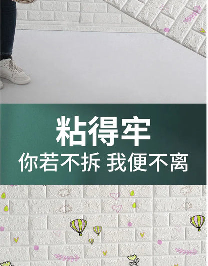 3D Peel and Stick Brick Wall Panels - Self-Adhesive & Waterproof Foam Wallpaper for Home Decor